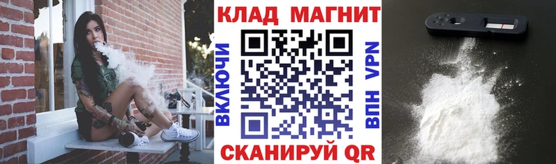 Где купить Добрянка Галлюциногенные грибы  Канабис  A-PVP  Амфетамин  Мефедрон  ГАШИШ 