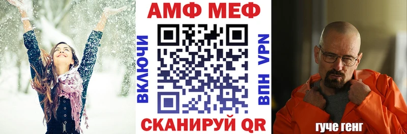 АМФ 97% закладка Добрянка