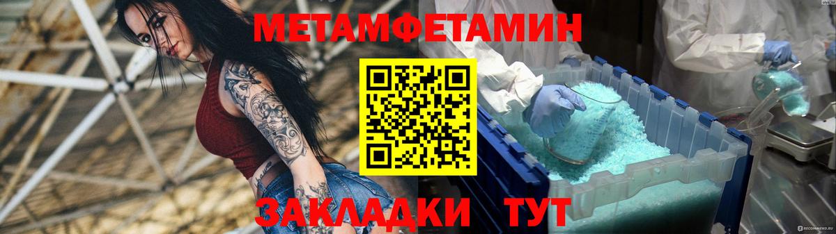 АМФЕТАМИН 98% Добрянка