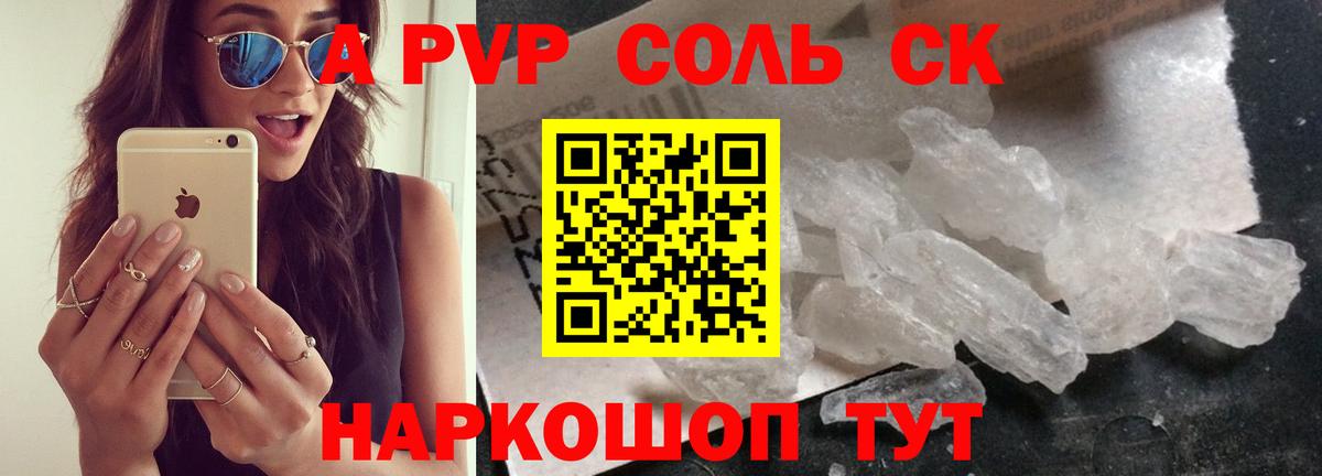 А ПВП мука Добрянка