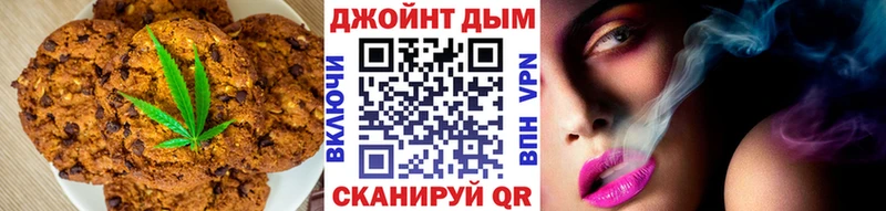 Еда ТГК конопля Добрянка