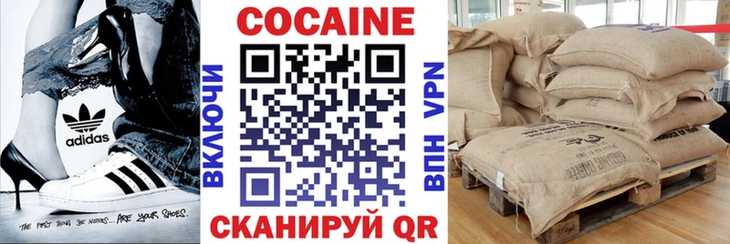 COCAIN 99%  кракен   Добрянка  наркотики 