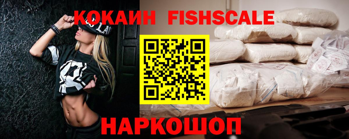 Добрянка  купить наркоту  Вход с VPN  Cocaine Перу  КОКАИН Колумбийский 