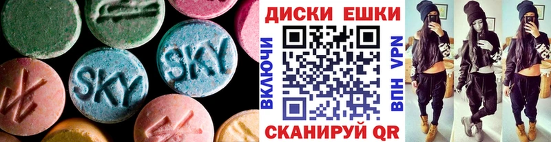 Экстази Philipp Plein  мориарти наркотические препараты  Добрянка 