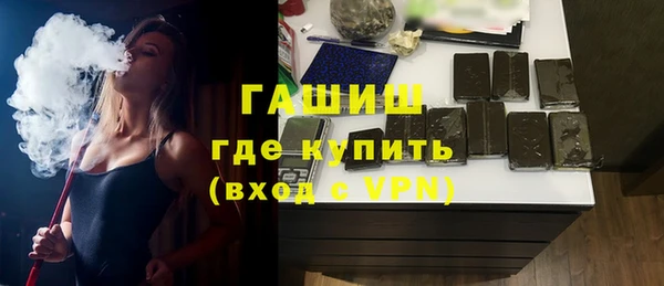 спайс Абаза