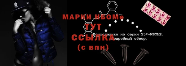 кокаин премиум Абинск