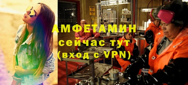а пвп мука Саяногорск