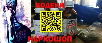 меф VHQ Ливны