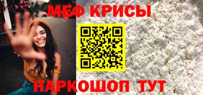 MESCALINE Лесосибирск