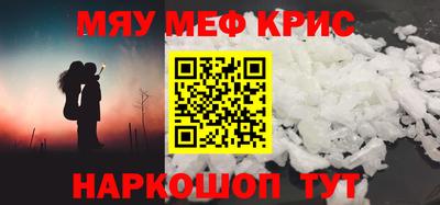 2c-b Ноябрьск