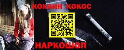 меф VHQ Ливны