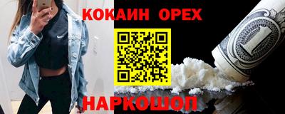 MESCALINE Лесосибирск