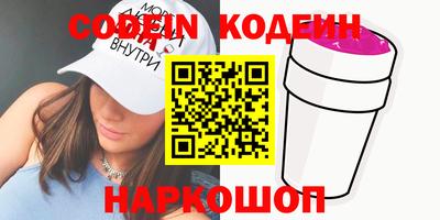 MESCALINE Лесосибирск