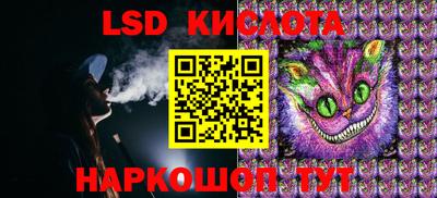 MESCALINE Лесосибирск
