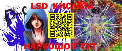 меф VHQ Ливны