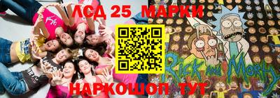 меф VHQ Ливны