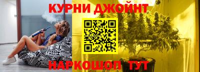 меф VHQ Ливны