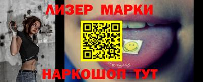 меф VHQ Ливны