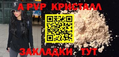 MESCALINE Лесосибирск