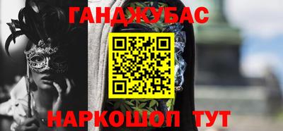 MESCALINE Лесосибирск