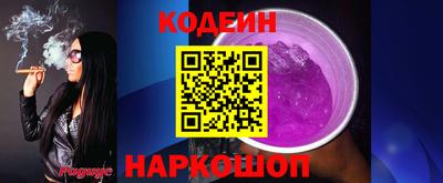 меф VHQ Ливны