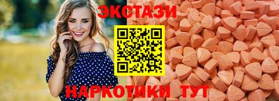MESCALINE Лесосибирск