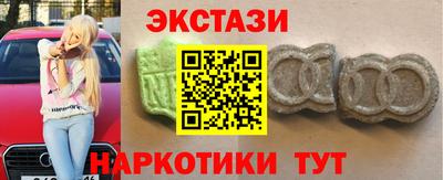 MESCALINE Лесосибирск