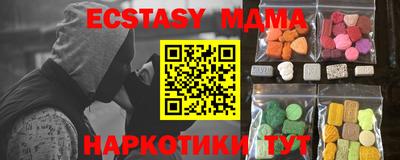 ECSTASY Ликино-Дулёво