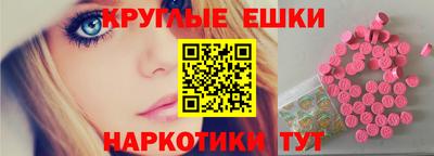 MESCALINE Лесосибирск