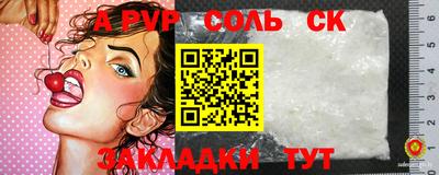 меф VHQ Ливны