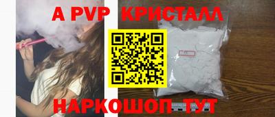 меф VHQ Ливны