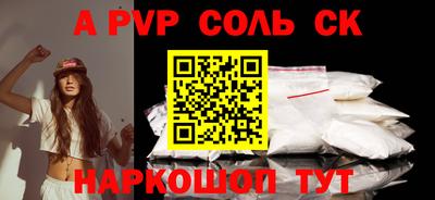 меф VHQ Ливны