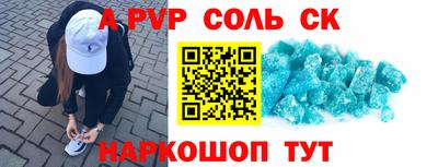 меф VHQ Ливны