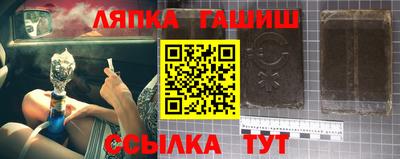меф VHQ Ливны