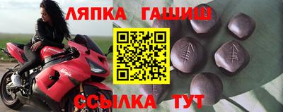 меф VHQ Ливны