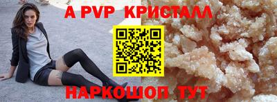 меф VHQ Ливны
