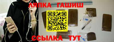 мяу мяу кристалл Ногинск