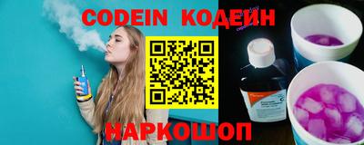 меф VHQ Ливны