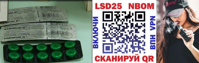 ЛСД экстази кислота  Добрянка 
