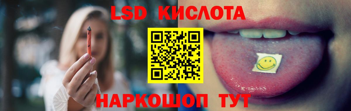 LSD-25 экстази кислота  Вход с VPN  Добрянка  OMG зеркало  ЛСД экстази кислота 