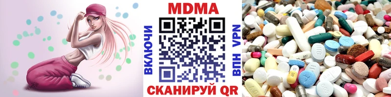 MDMA Molly  Добрянка 