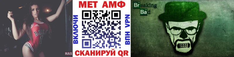 наркота  Добрянка  omg   shop формула  Метамфетамин витя 