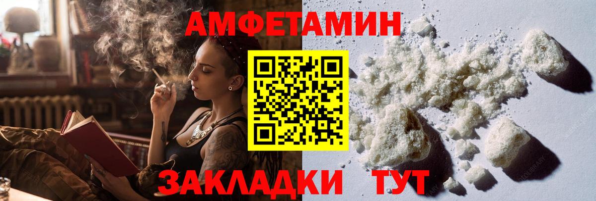 Добрянка  Первитин  Вход с VPN  Метамфетамин витя 