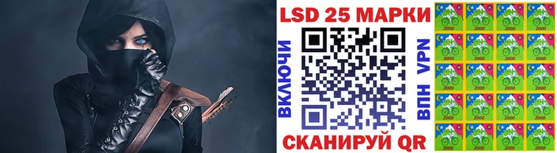 купить   Добрянка  Марки 25I-NBOMe 1500мкг 
