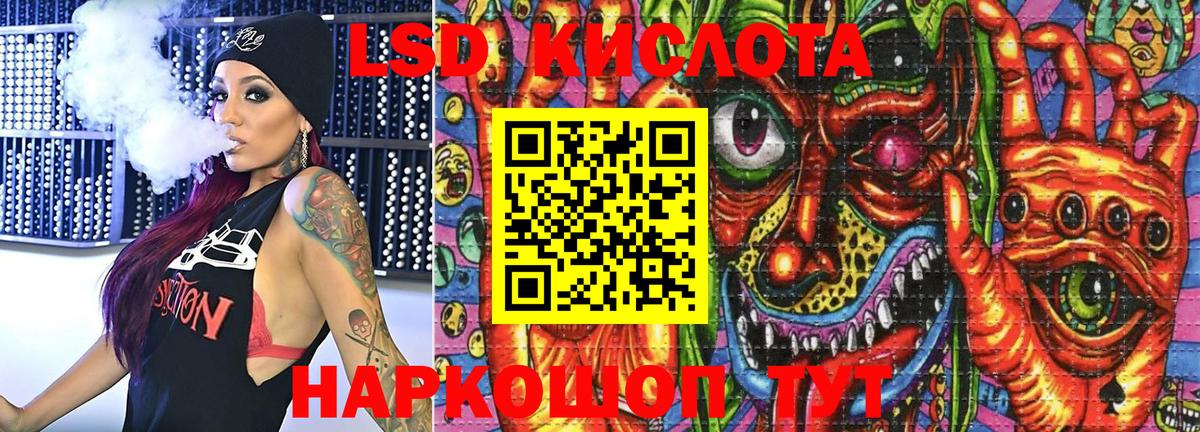 Наркотические марки 1500мкг  Вход с VPN  купить  сайты  Добрянка  Наркотические марки 