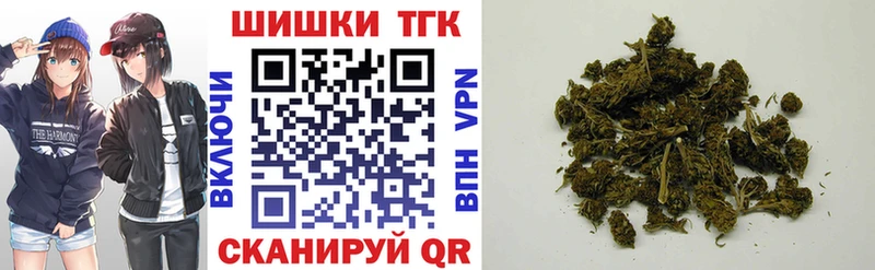 где можно купить   Добрянка  Каннабис конопля 