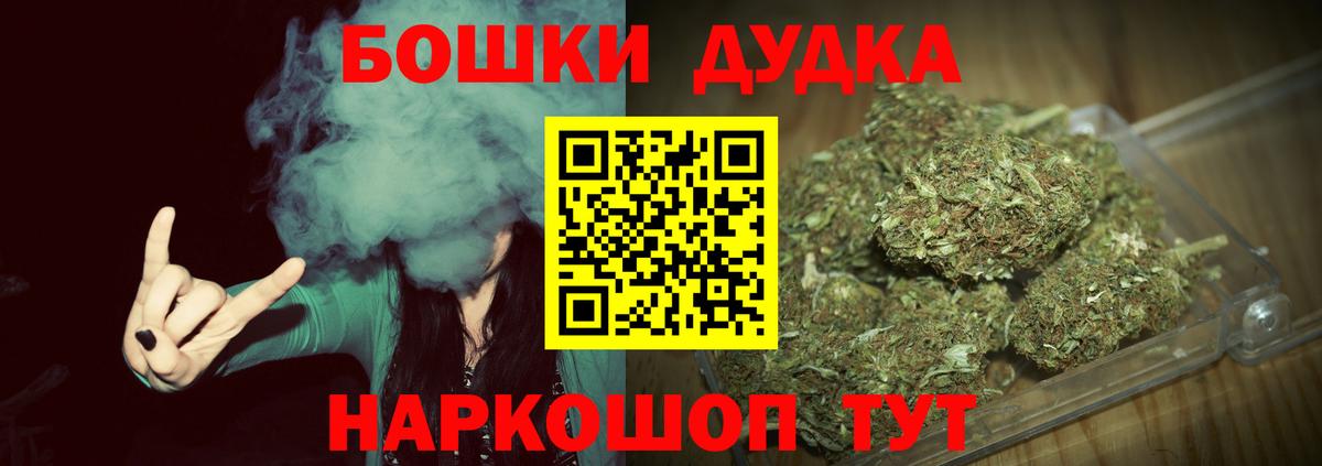 Шишки марихуана план Добрянка