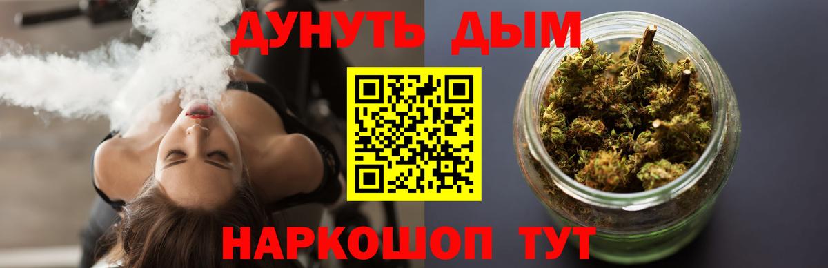 Марихуана White Widow  Бошки Шишки AK-47  Конопля VHQ  Добрянка  Вход с VPN 